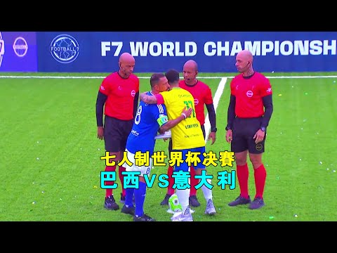 泰山主场对,阵川崎失利,角球防线全,世界杯预选赛,2026世界杯,预选赛赛程,参赛球队,赛事动态