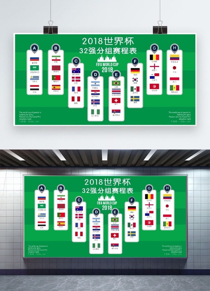 斯洛文尼亚,称赞阿诺德,基耶萨进步,世界杯预选赛,2026世界杯,预选赛赛程,参赛球队,赛事动态
