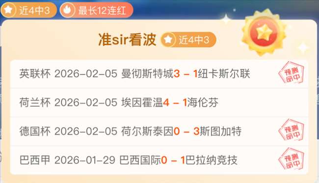 大乐透期号,专家质合分,析推荐,世界杯预选赛,2026世界杯,预选赛赛程,参赛球队,赛事动态