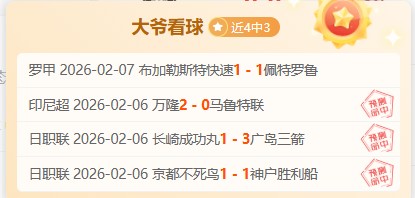 迈阿密热火,对阵克利夫,兰骑士,世界杯预选赛,2026世界杯,预选赛赛程,参赛球队,赛事动态
