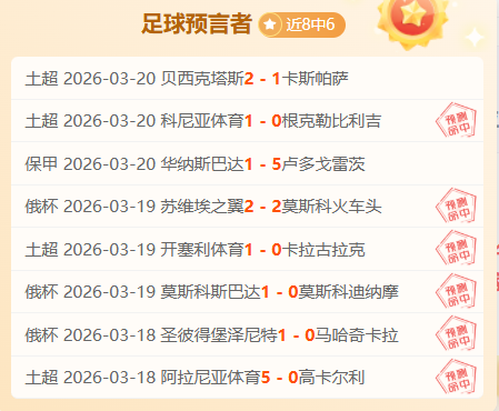 西部陆海新,通道铁路运,力显著提升,世界杯预选赛,2026世界杯,预选赛赛程,参赛球队,赛事动态