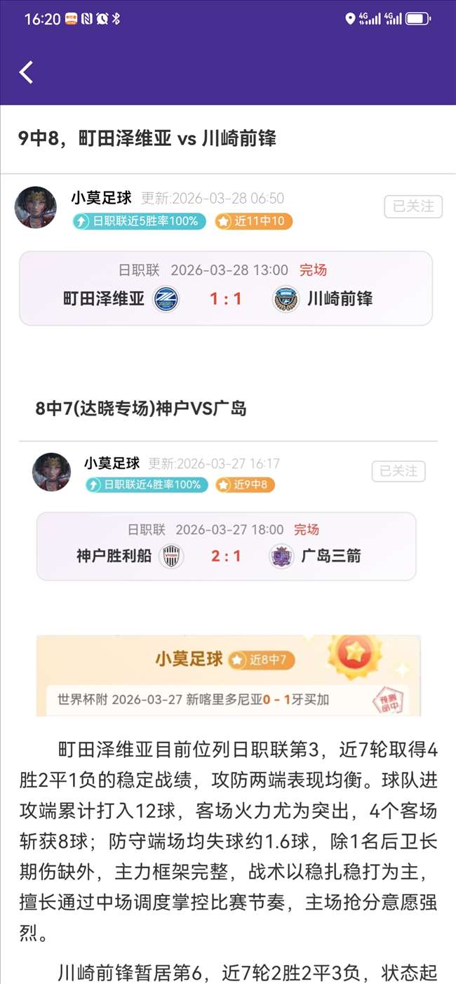 图片报,披露,格雷茨卡与,世界杯预选赛,2026世界杯,预选赛赛程,参赛球队,赛事动态