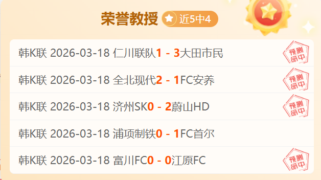 詹姆斯失误,遭判负引争,名宿感慨,世界杯预选赛,2026世界杯,预选赛赛程,参赛球队,赛事动态