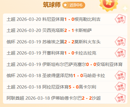 恩里克点评,法比安恢复,状况,世界杯预选赛,2026世界杯,预选赛赛程,参赛球队,赛事动态