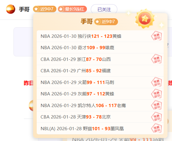意甲战报,菲奥伦蒂那,球输给科莫,世界杯预选赛,2026世界杯,预选赛赛程,参赛球队,赛事动态