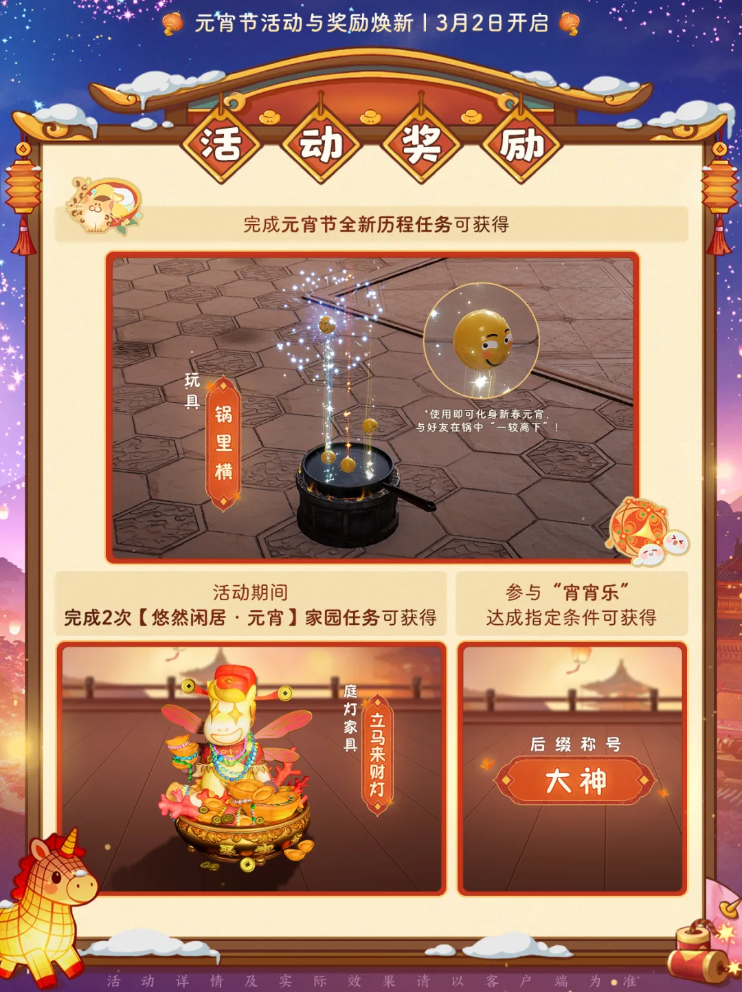 尤文高层,主场扩建暂,不计划,世界杯预选赛,2026世界杯,预选赛赛程,参赛球队,赛事动态