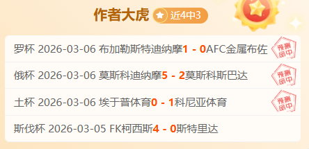 柏林联合挑,战多特蒙德,吉拉西与阿,世界杯预选赛,2026世界杯,预选赛赛程,参赛球队,赛事动态