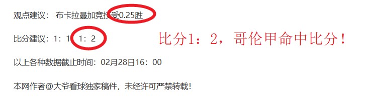 年厦鼓海峡,冬泳盛事,三百勇士热,世界杯预选赛,2026世界杯,预选赛赛程,参赛球队,赛事动态