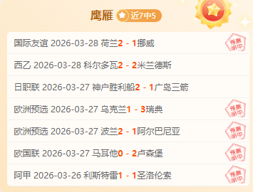 世界杯预选,资讯,世界杯预选赛,世界杯预选赛,2026世界杯,预选赛赛程,参赛球队,赛事动态