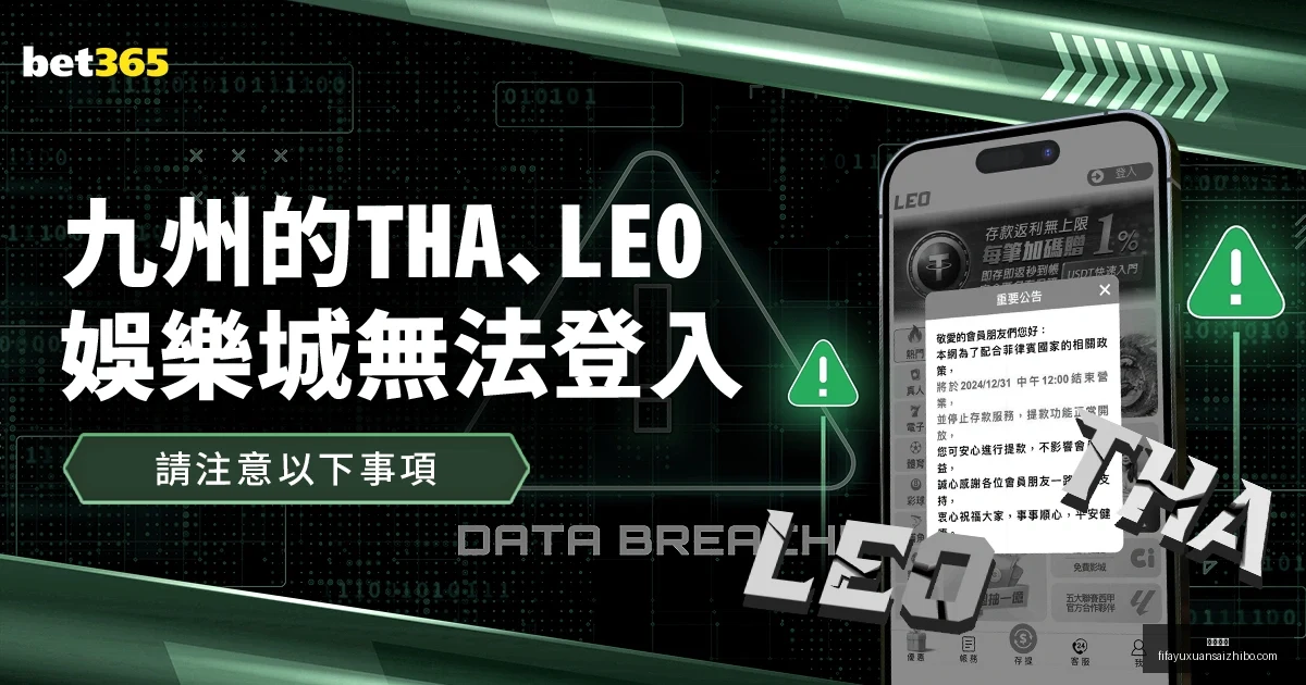 王薪凯底角,三分神技,模仿雷,即时开奖,即时开奖平台,即时开奖App,即时开奖下载