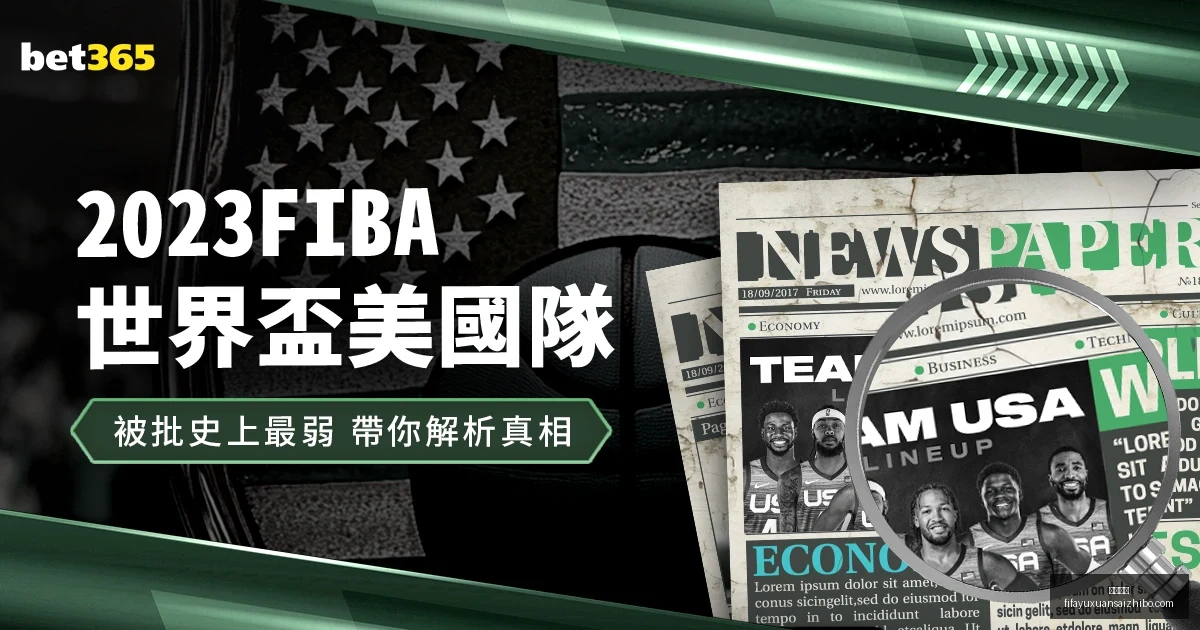 国足败给澳,大利亚战况,分析,即时开奖,即时开奖平台,即时开奖App,即时开奖下载