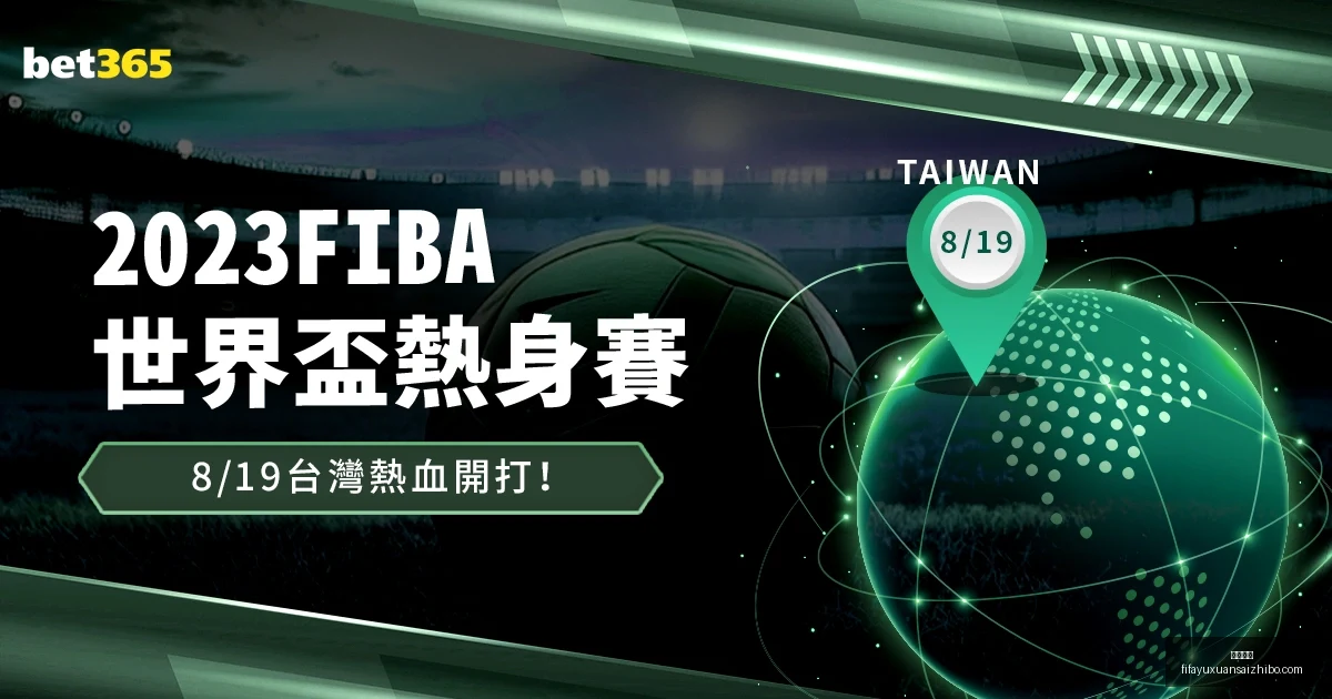 勒沃库森考,虑引入奥尔,特加,即时开奖,即时开奖平台,即时开奖App,即时开奖下载