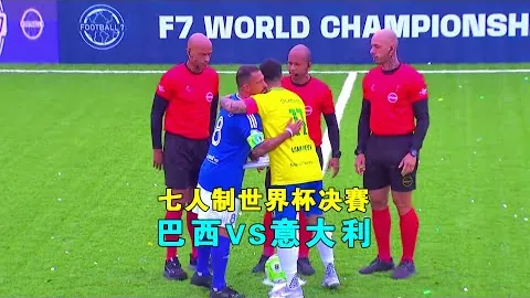 泰山主场对阵川崎失利，角球防线全线崩溃！