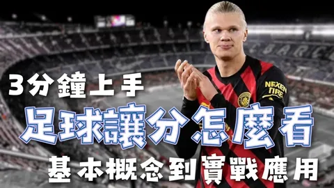 U19男足公布最新阵容，沙特备战训练即将开启假期模式