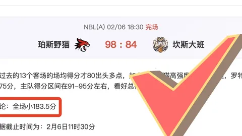[棋牌]卡子哥卞相壹：读秒激战中奇略研究所遭遇惨重败绩