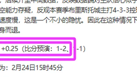 大乐透期号专家推荐分析：阿甲7连对，图库曼止颓可能
