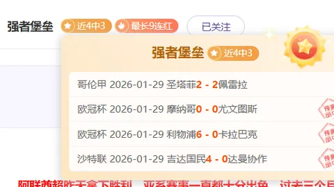 Pragmata红色区域通关攻略分享
