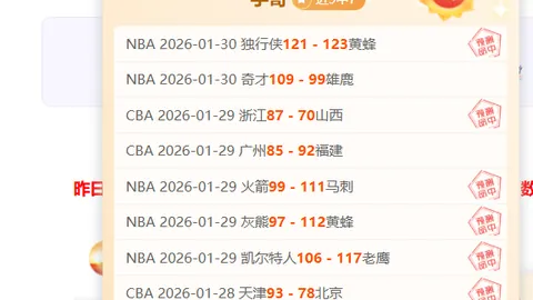 意甲战报：菲奥伦蒂那2球输给科莫，比赛结果揭晓