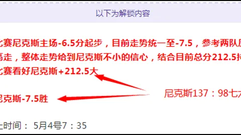 世界杯预选赛 资讯 012516 955
